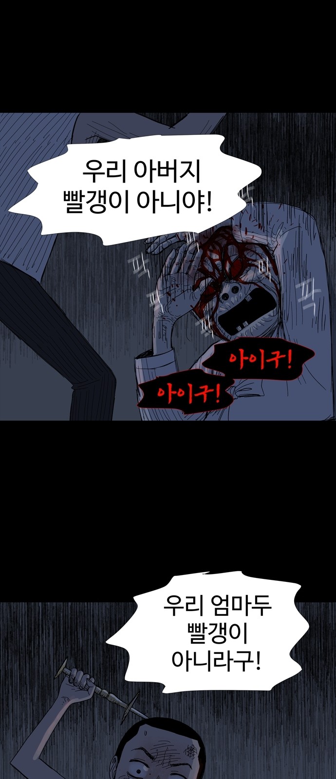 37 페이지