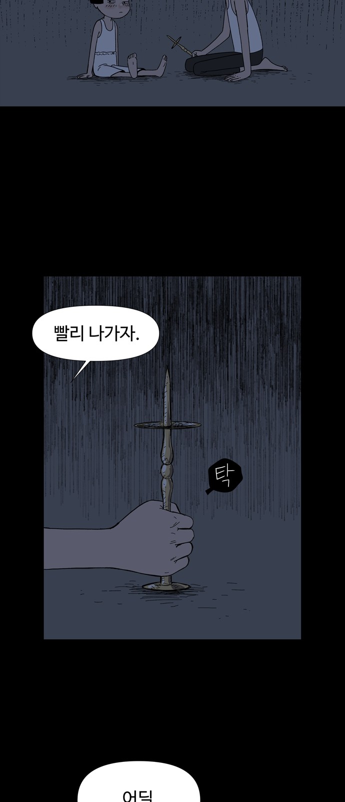 42 페이지
