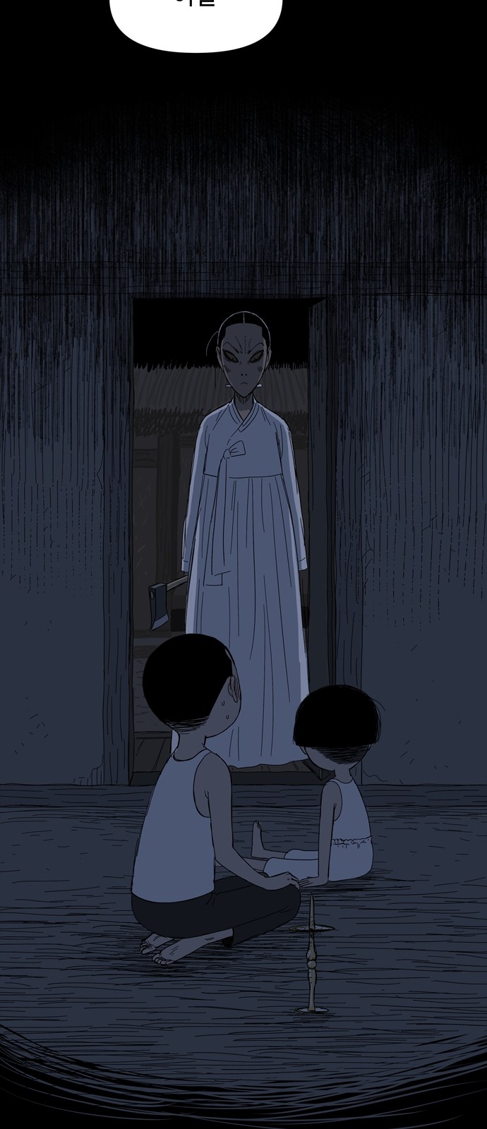 43 페이지