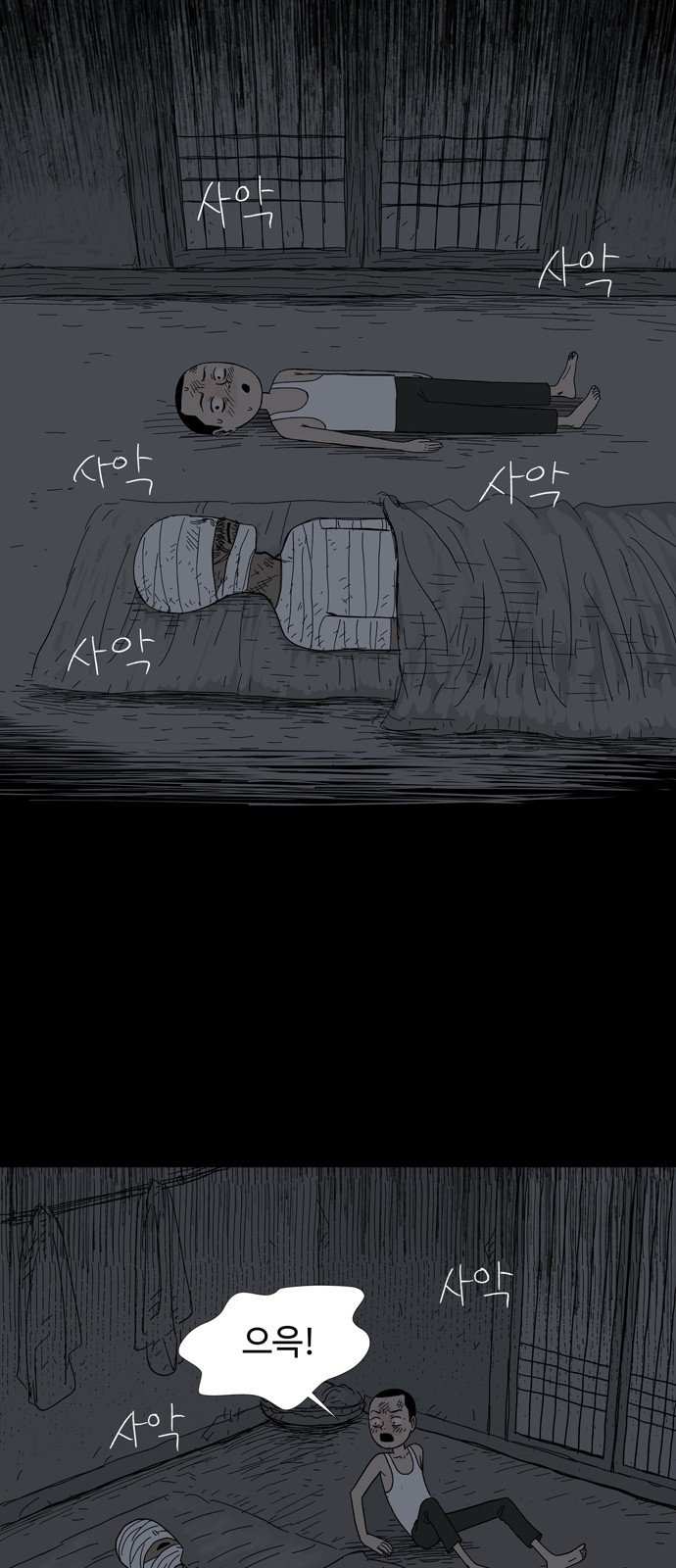 6 페이지