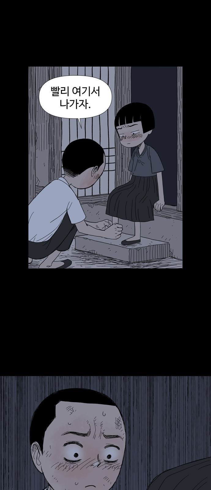 23 페이지