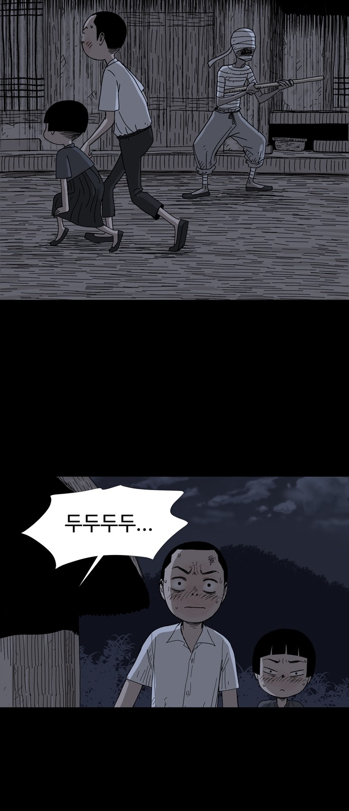 33 페이지