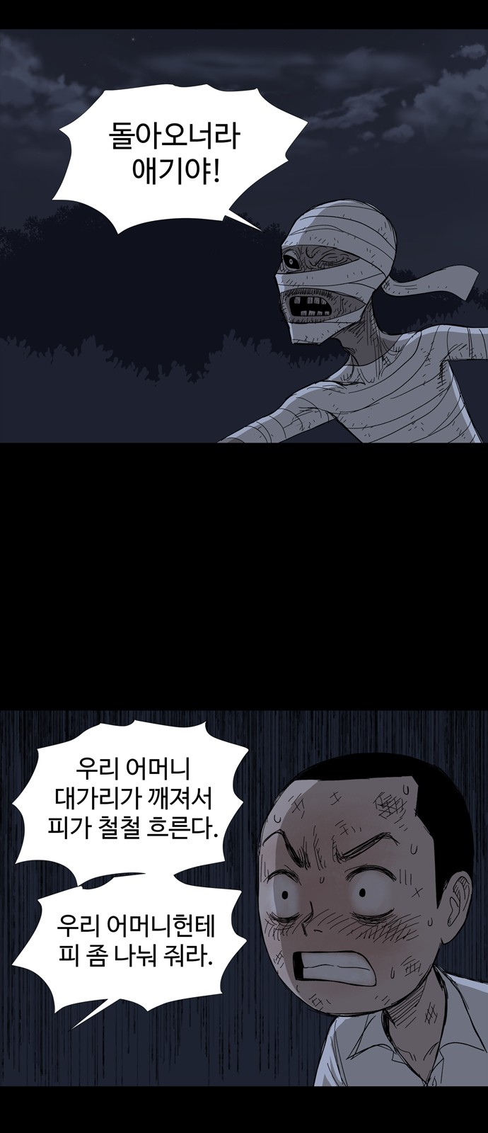 40 페이지
