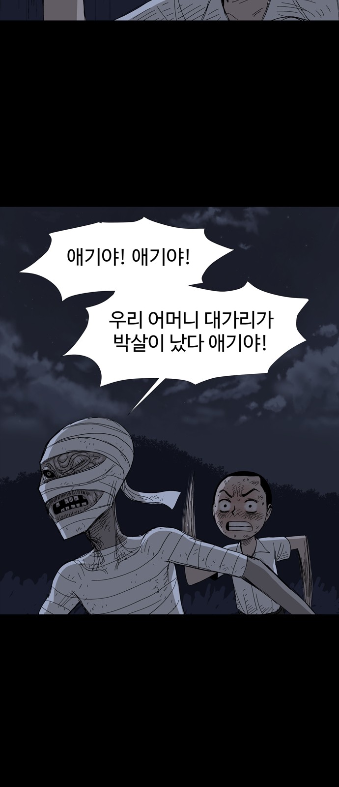 43 페이지