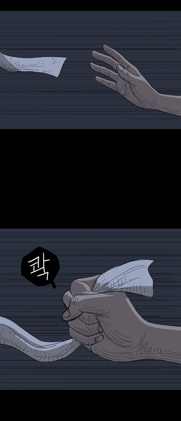 44 페이지