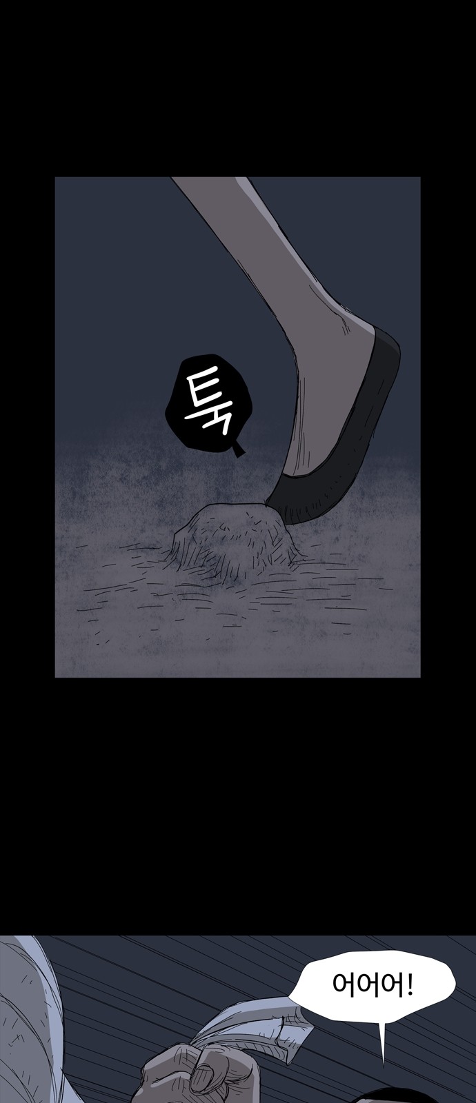 45 페이지