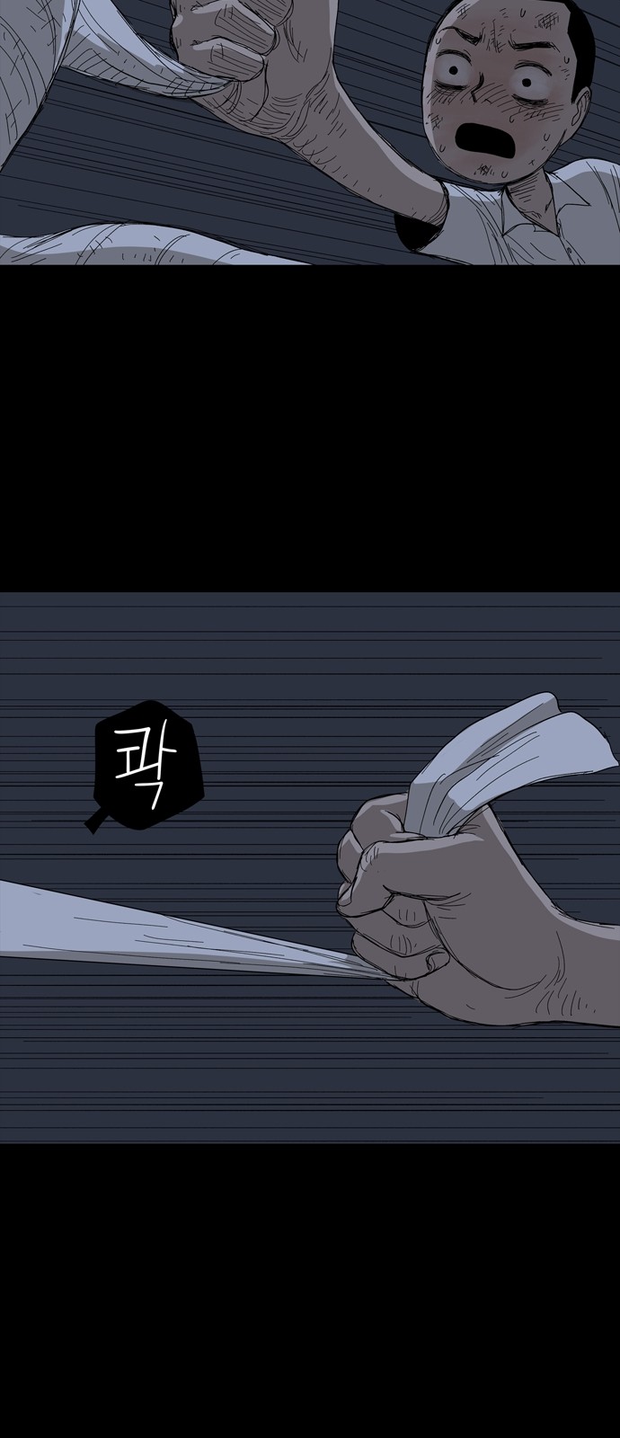46 페이지