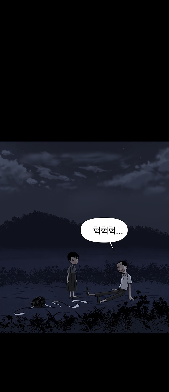 52 페이지