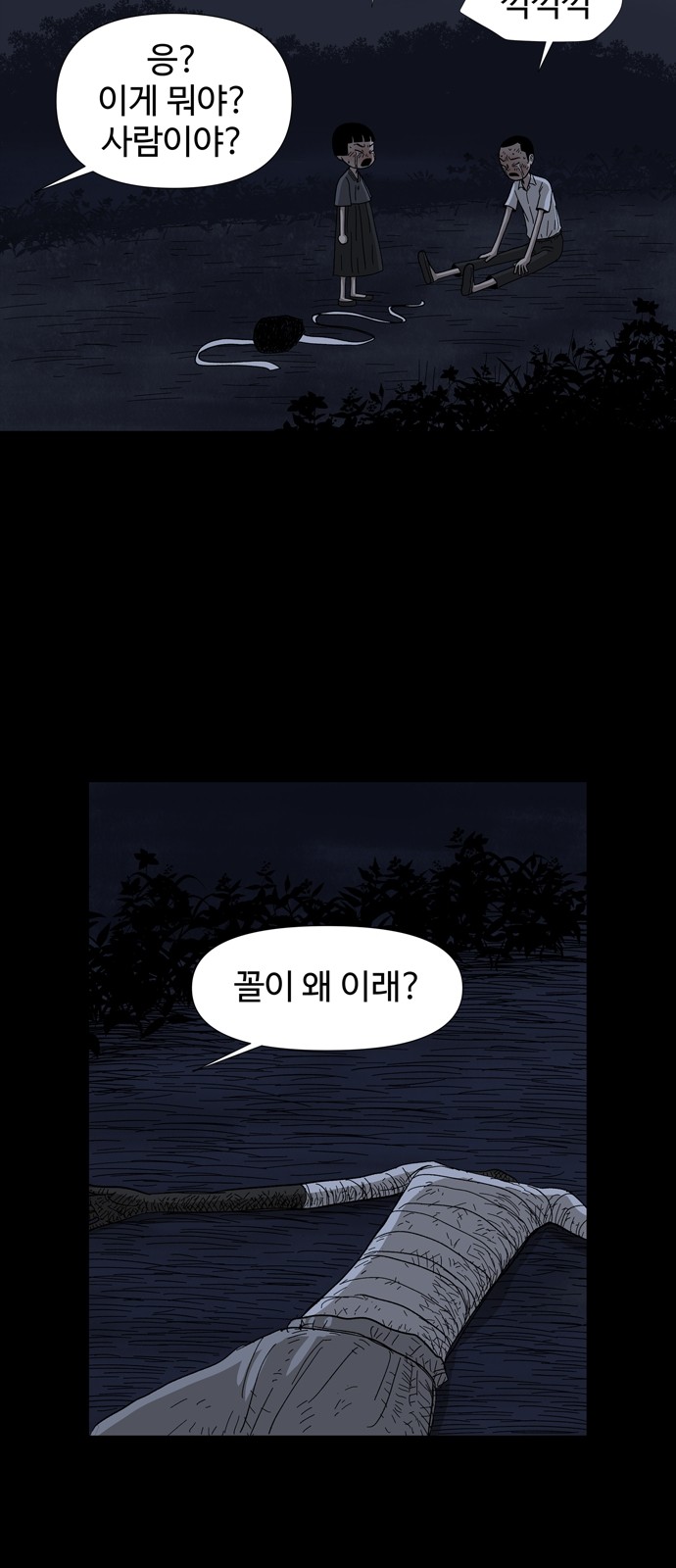 58 페이지