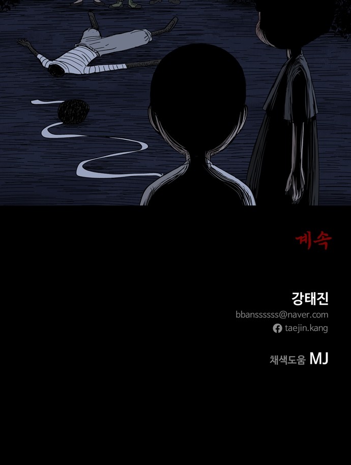 60 페이지