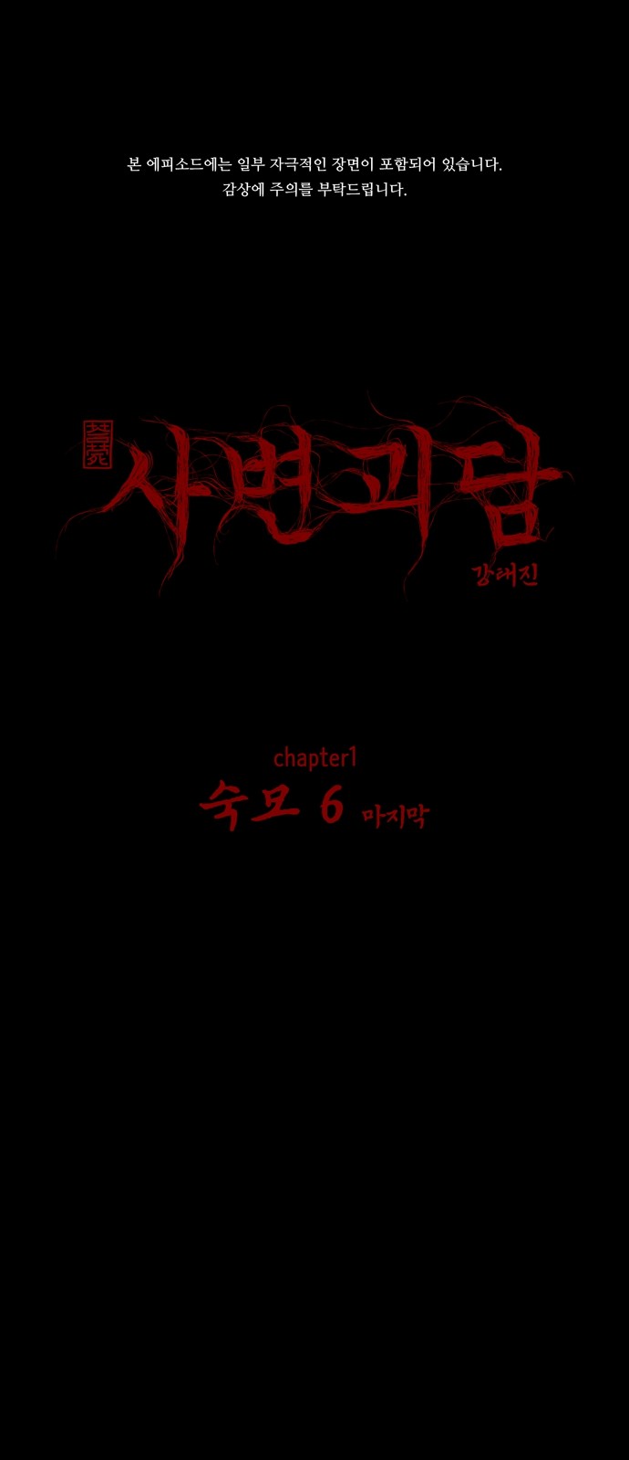 1 페이지