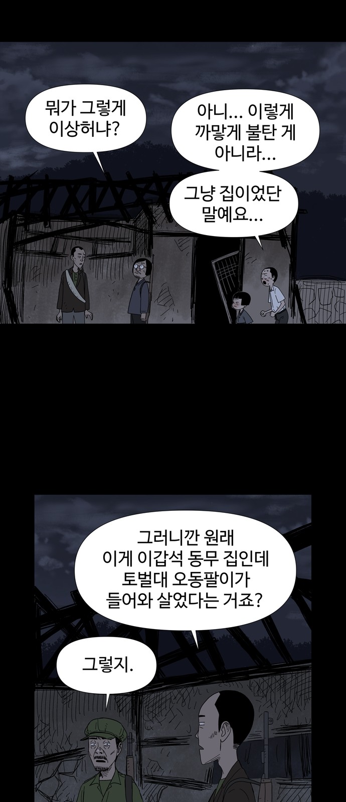 10 페이지