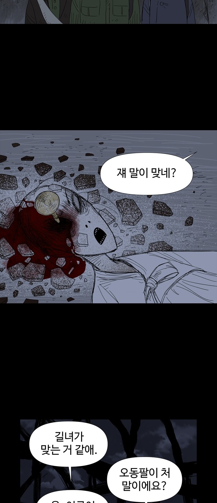 14 페이지