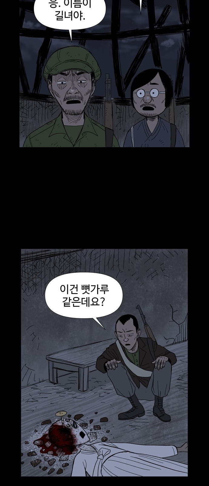 15 페이지