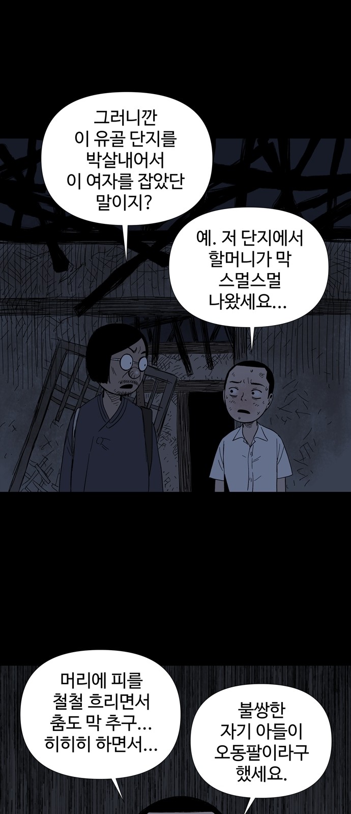 16 페이지