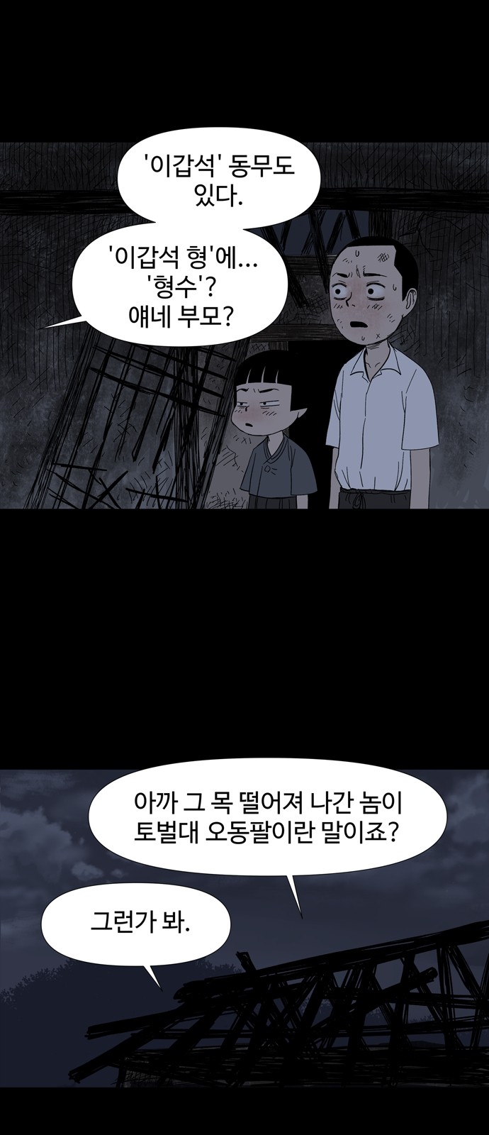 21 페이지