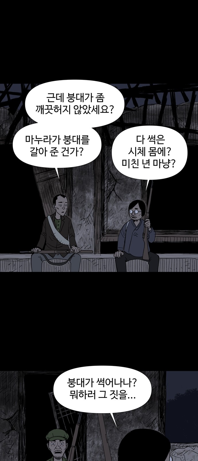 22 페이지