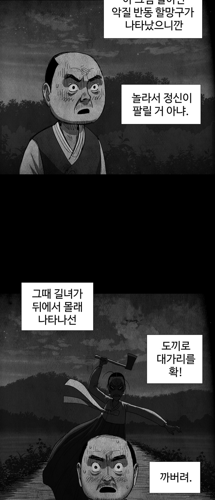 33 페이지