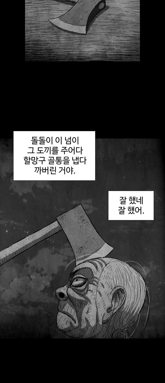 38 페이지