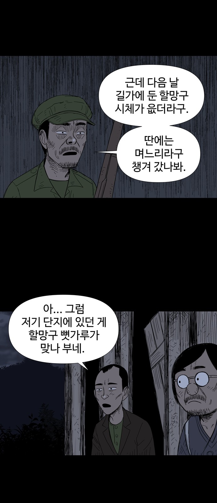 39 페이지