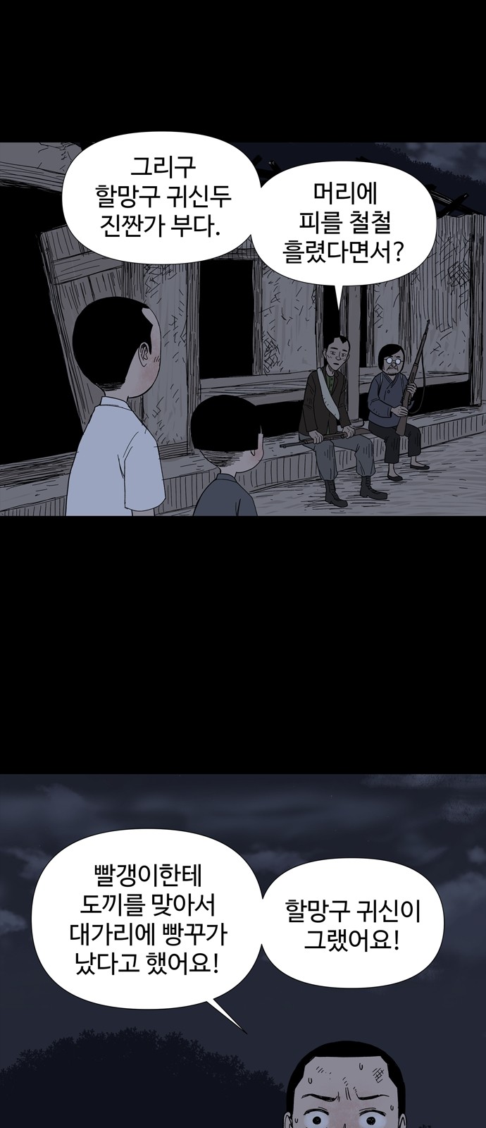 40 페이지