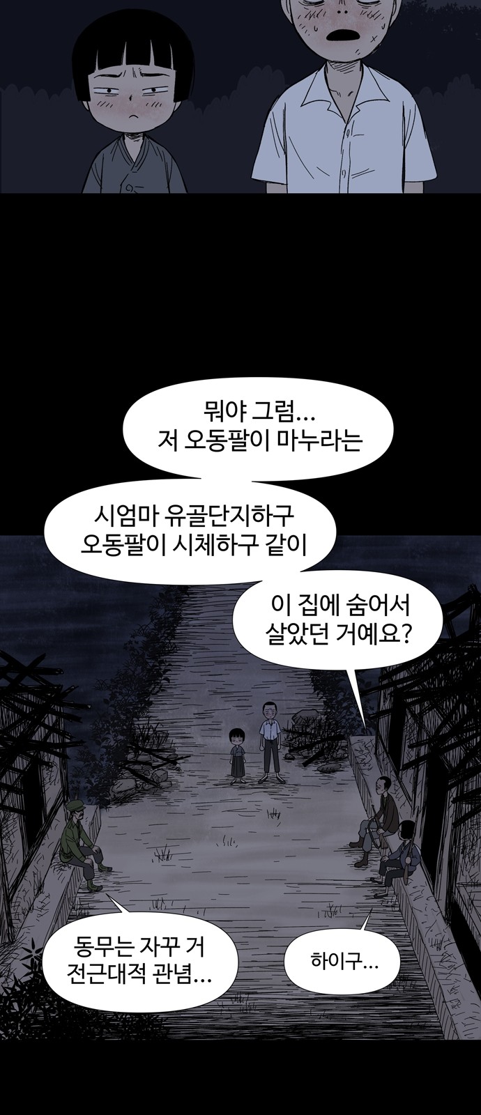 41 페이지