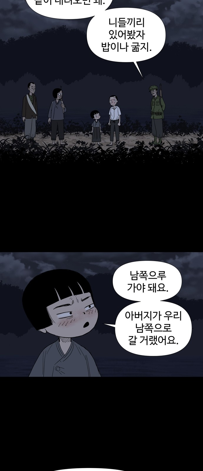 43 페이지