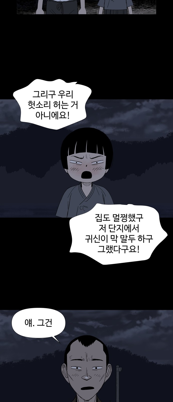 45 페이지