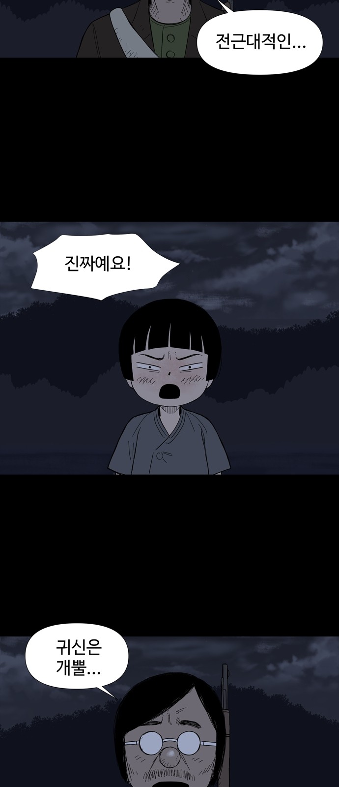 46 페이지