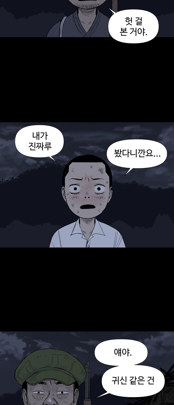 47 페이지
