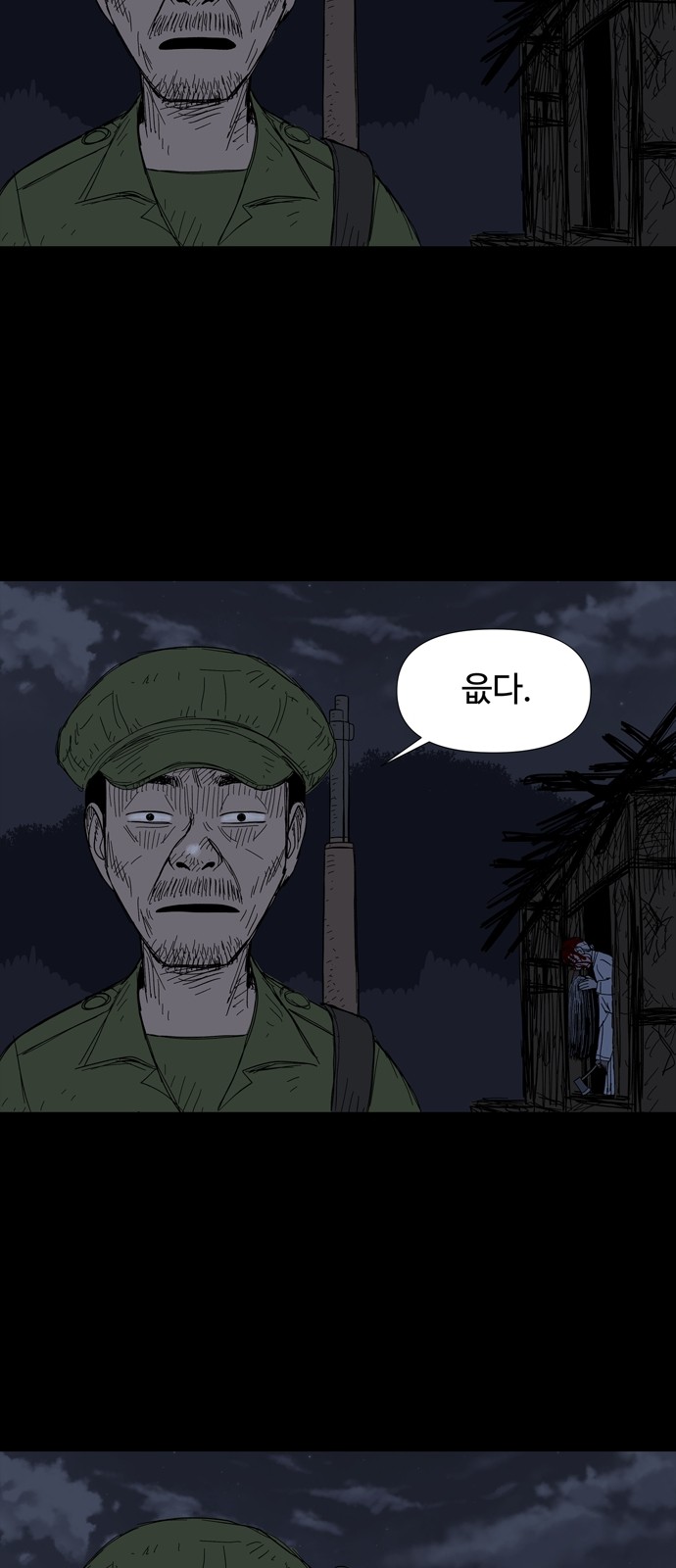 48 페이지