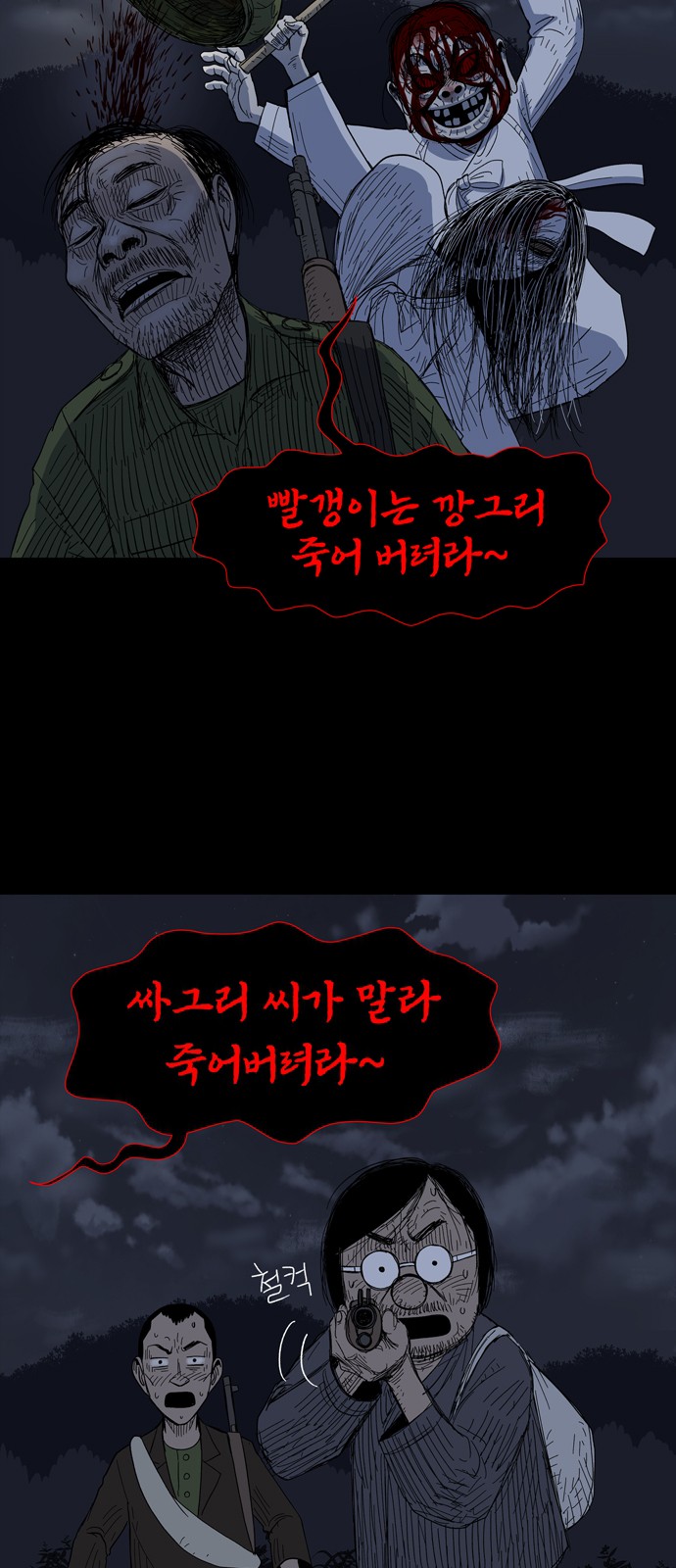 54 페이지