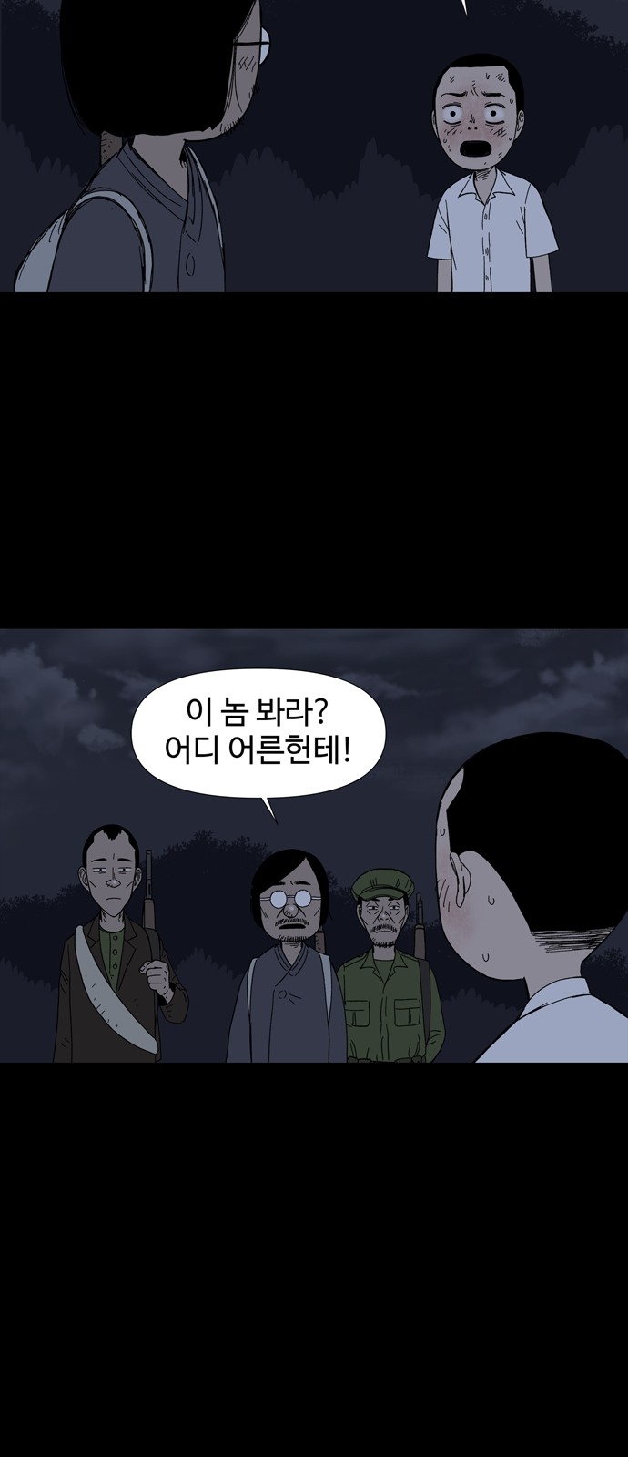 6 페이지