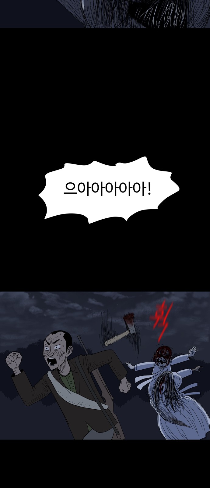 62 페이지