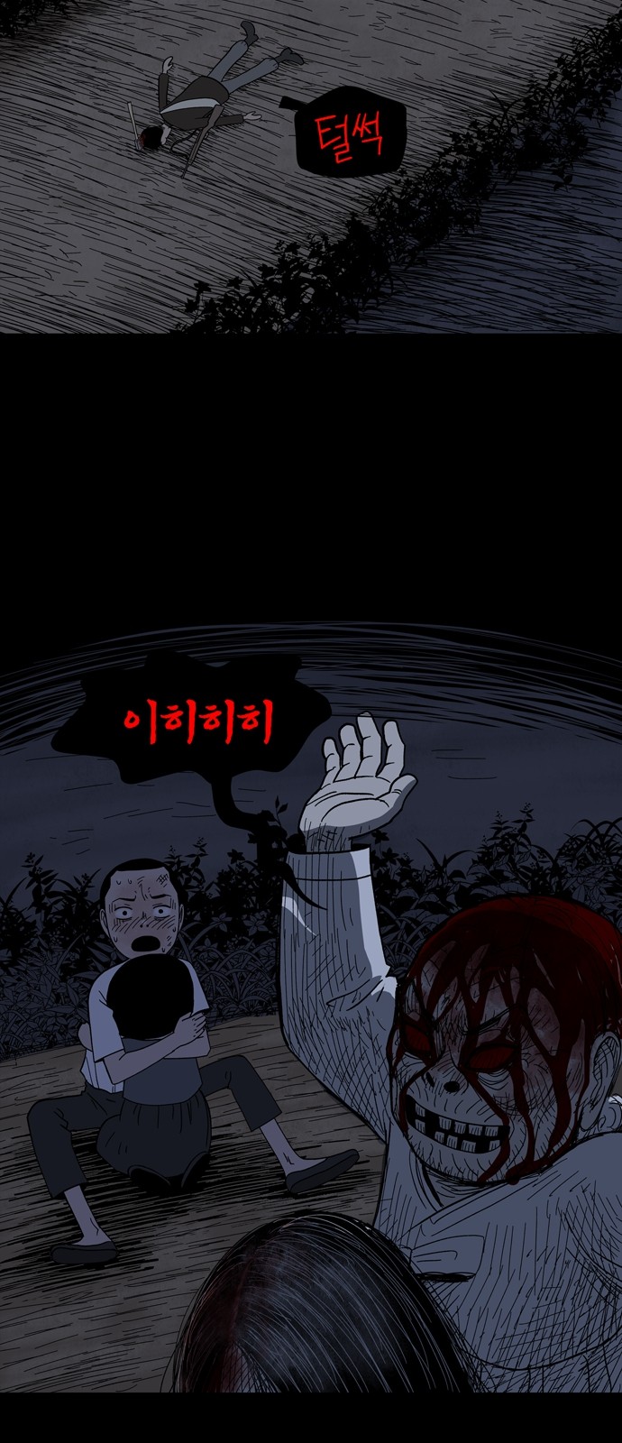64 페이지