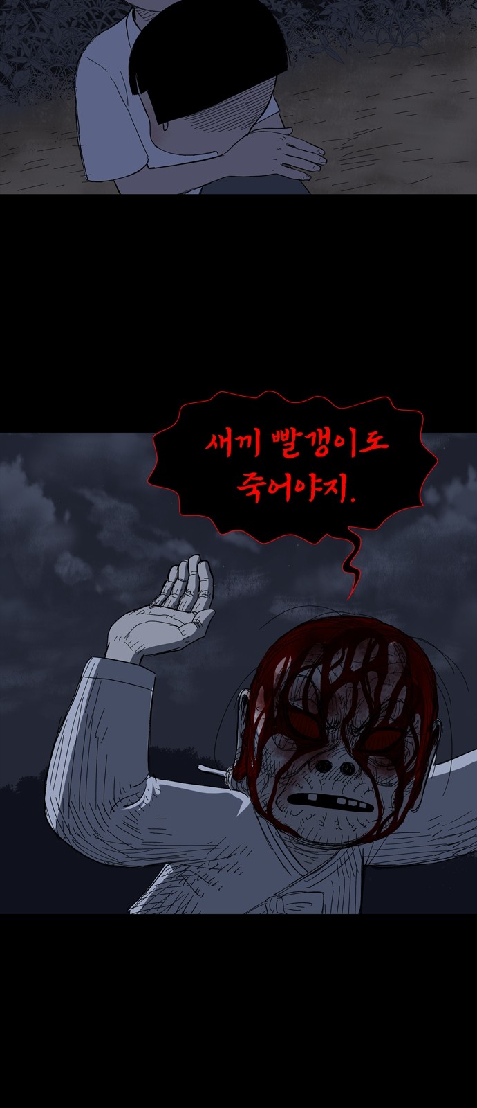 66 페이지