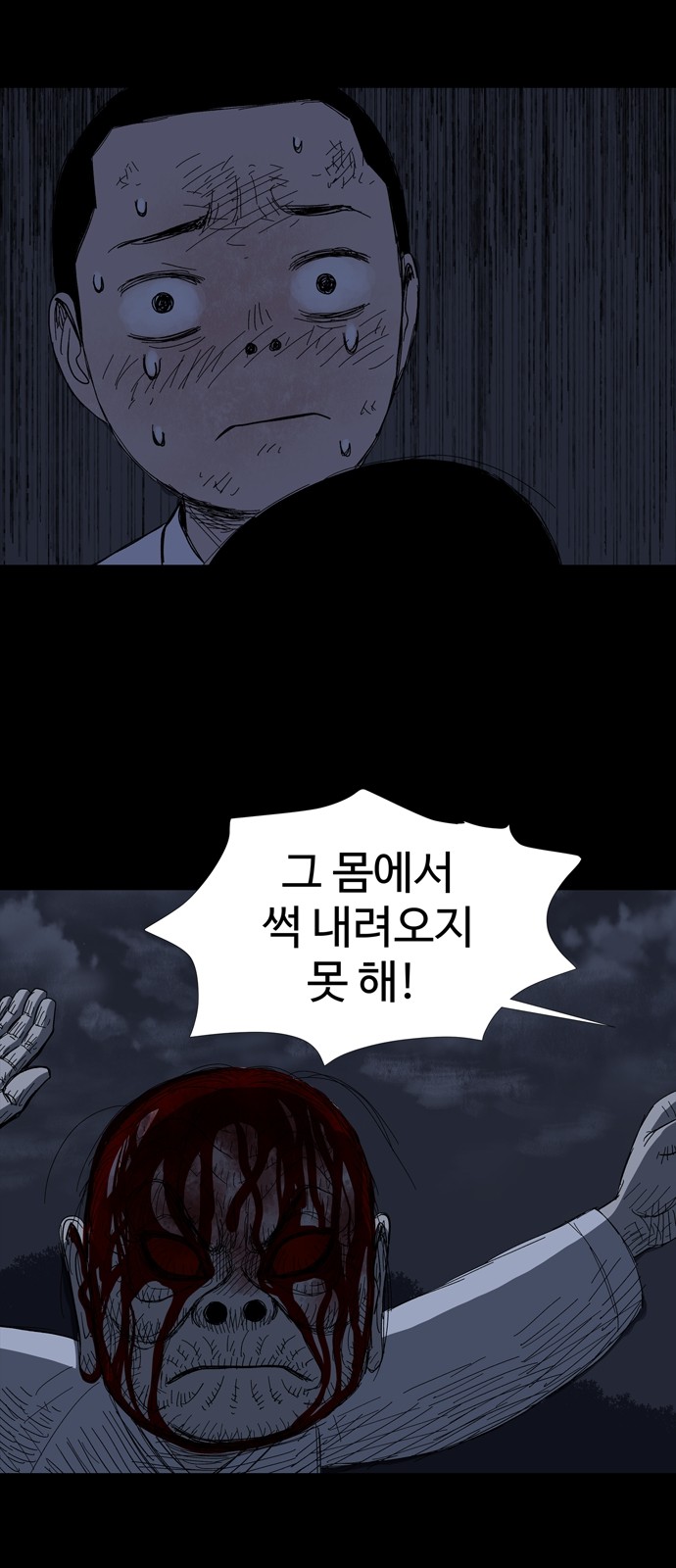 67 페이지