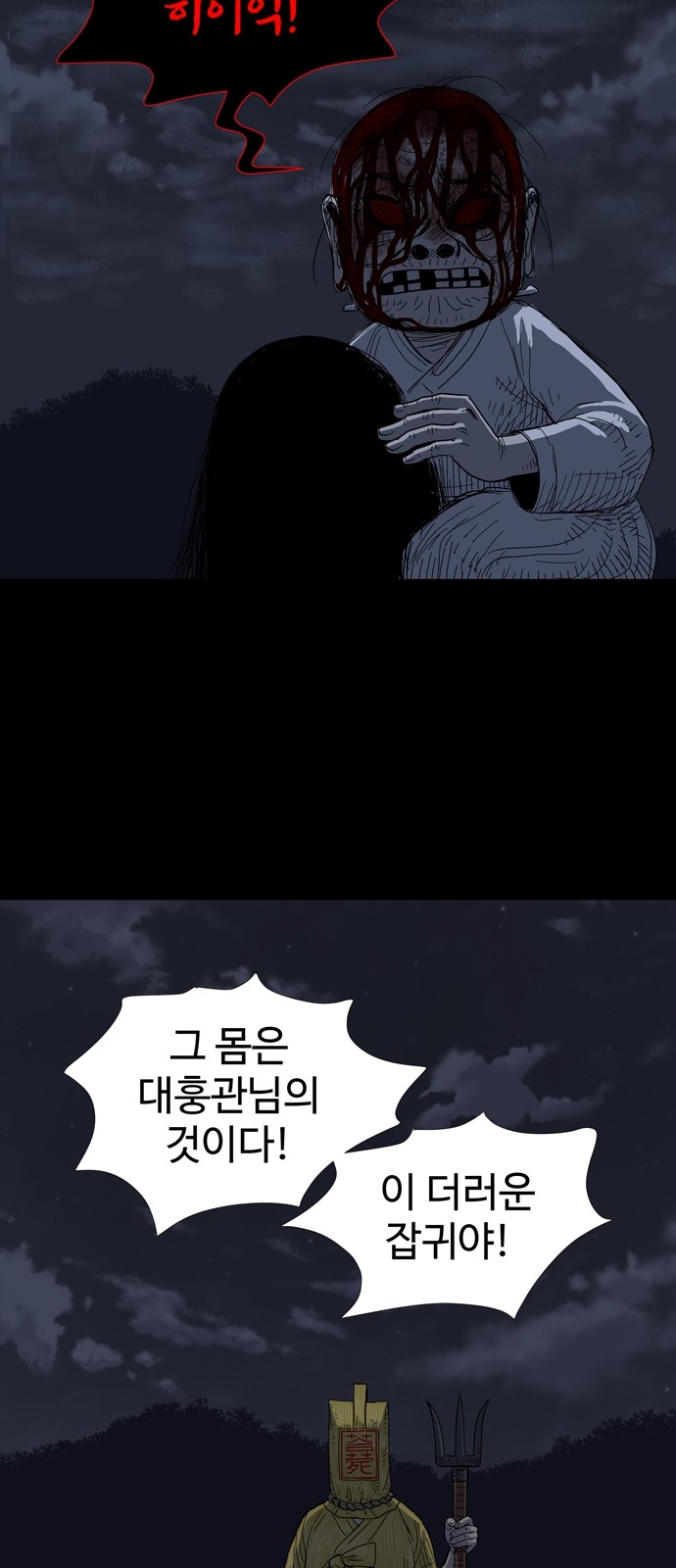 69 페이지