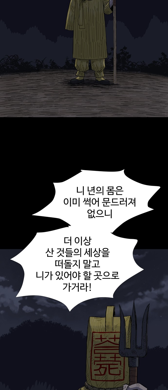 70 페이지