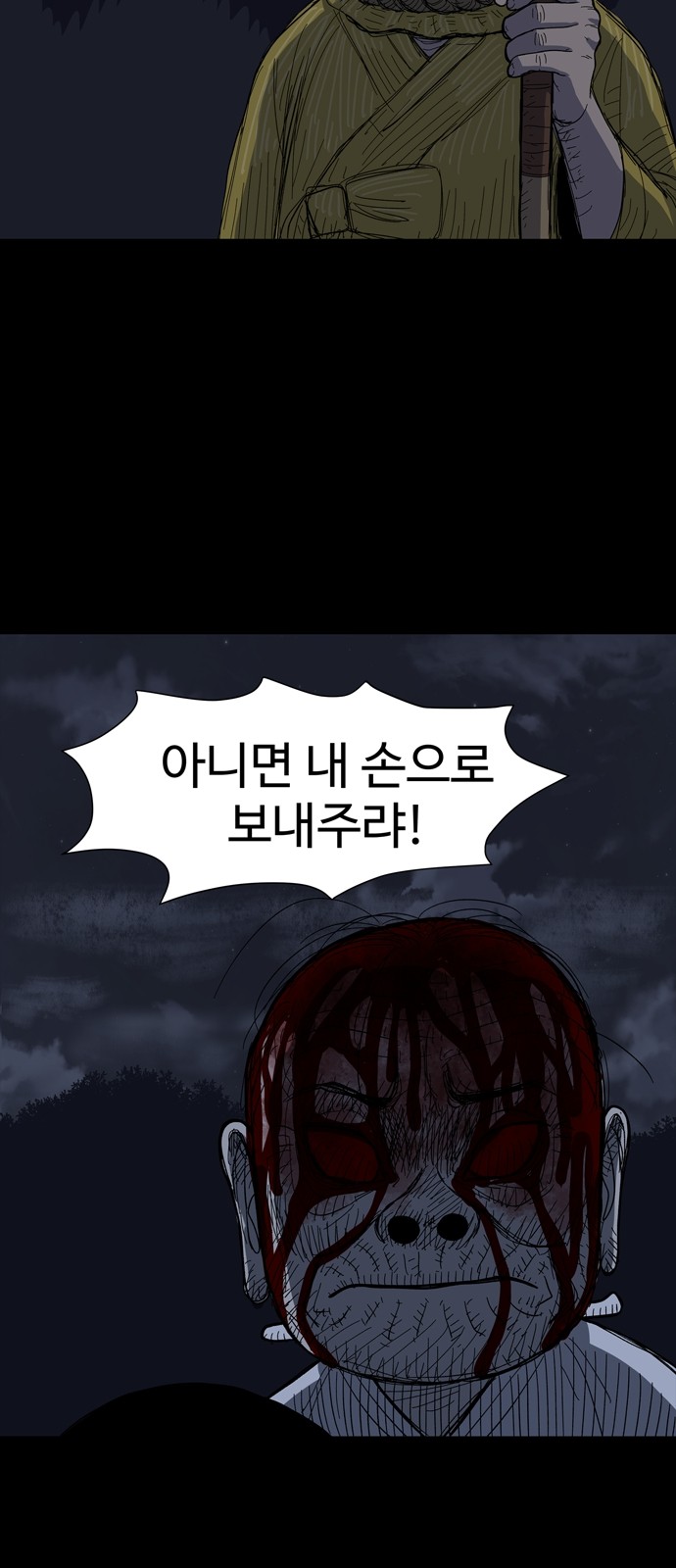 71 페이지