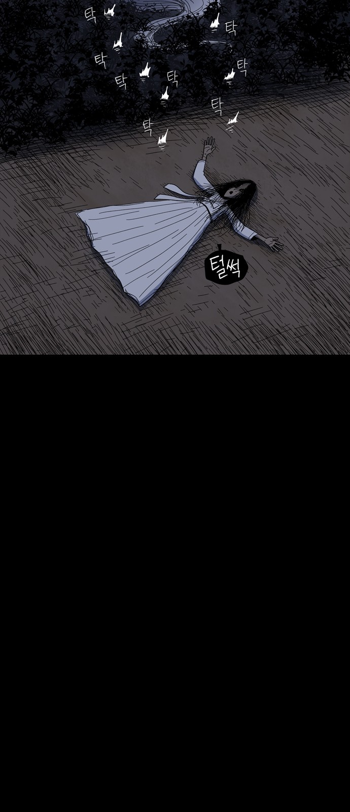 73 페이지