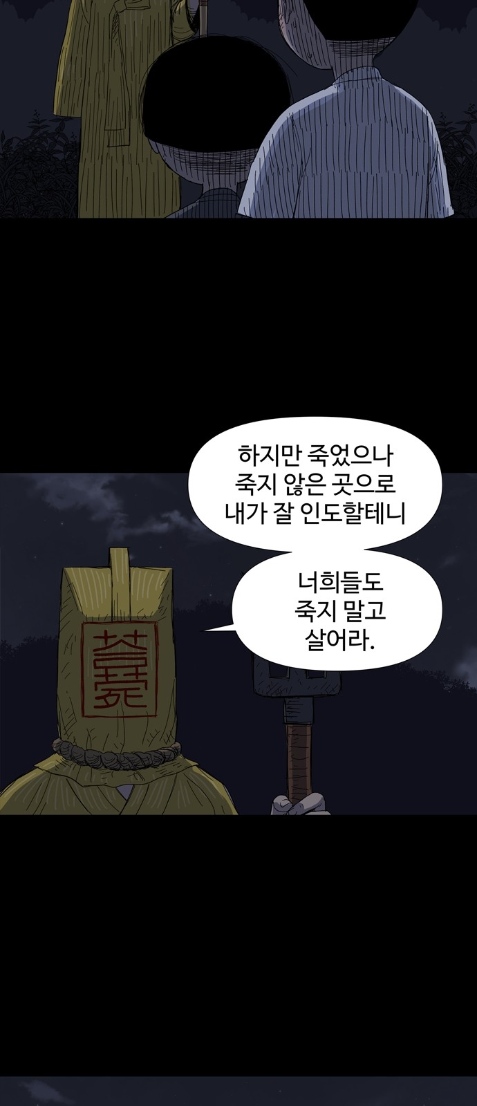 75 페이지