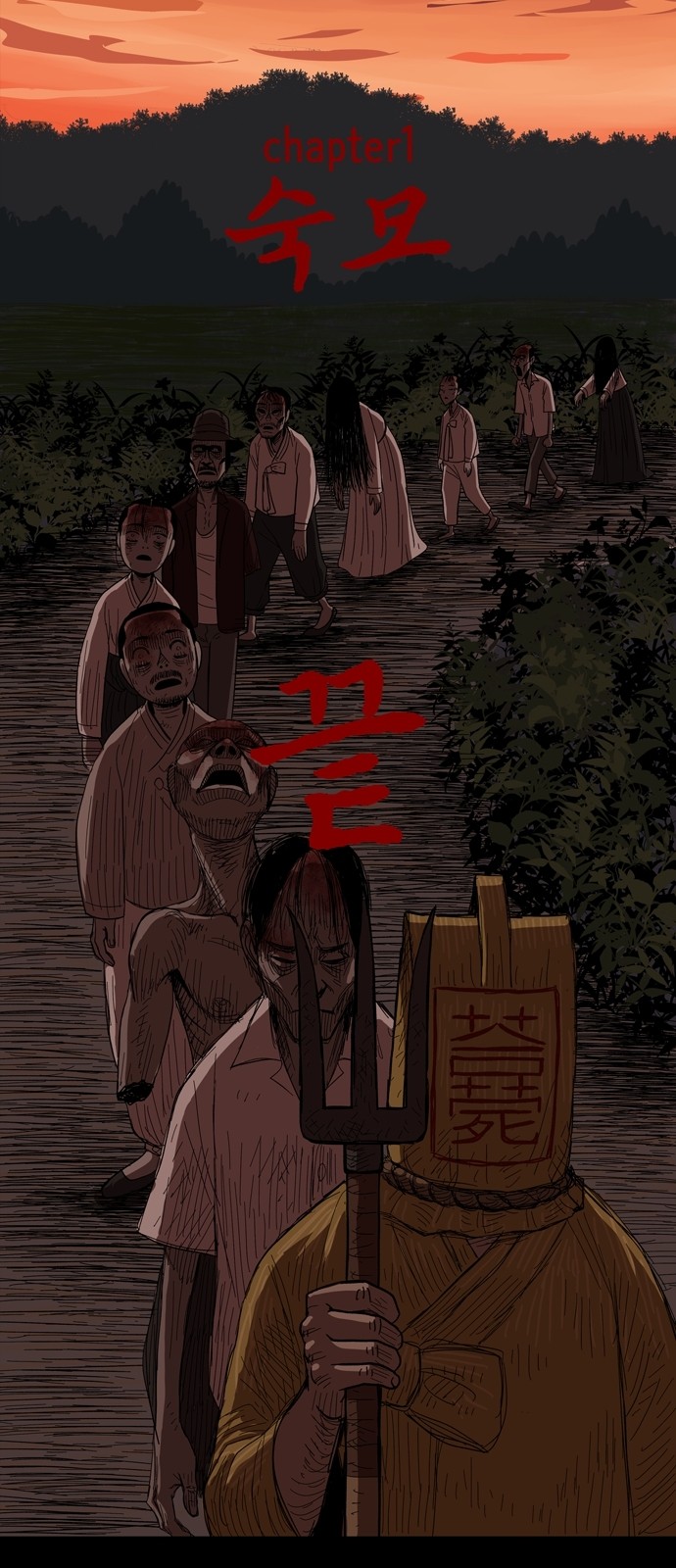 83 페이지
