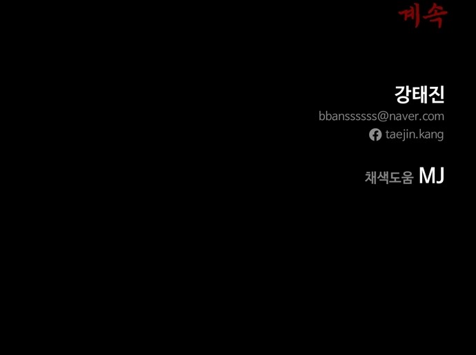 84 페이지