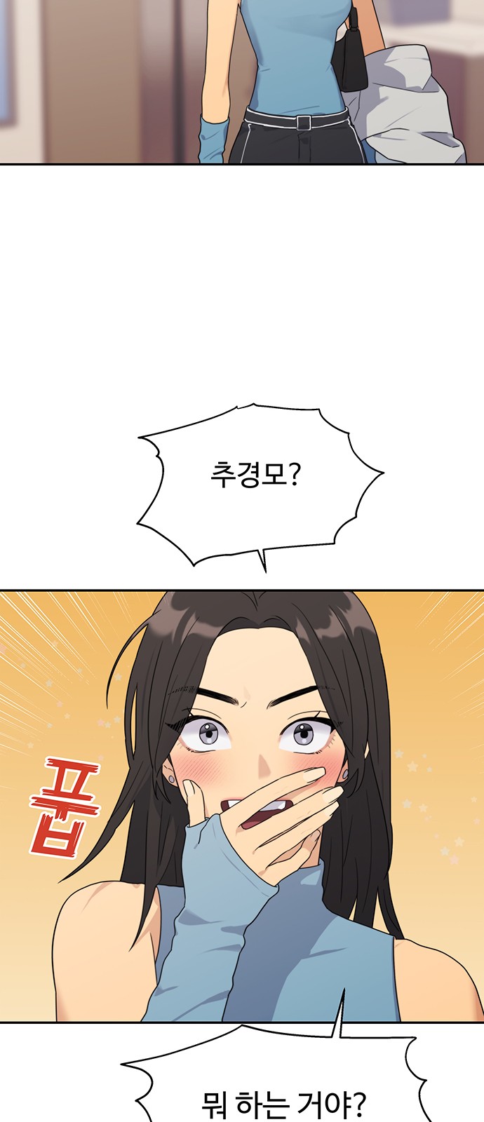 49 페이지