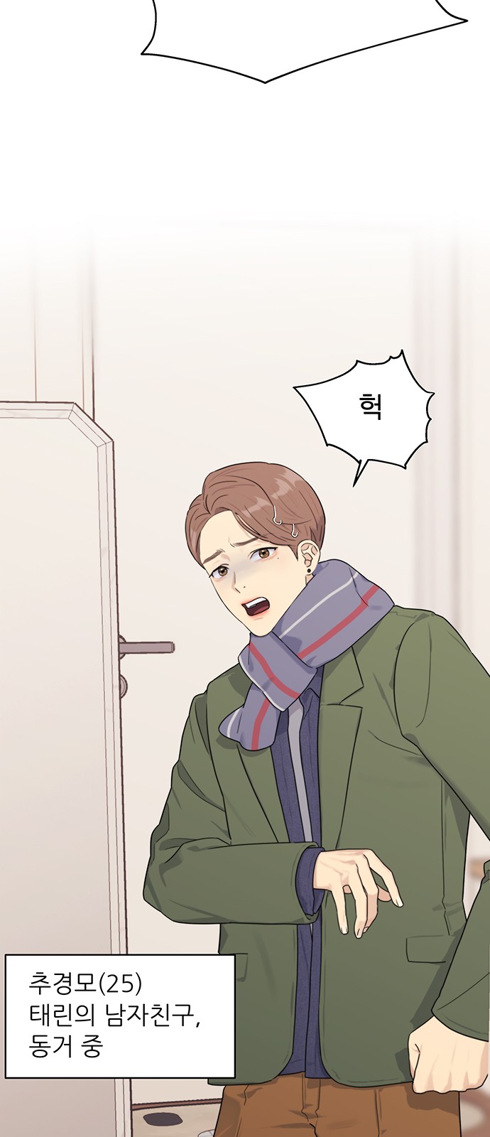 50 페이지