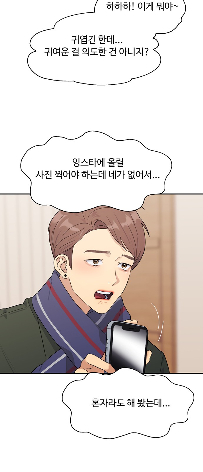 52 페이지