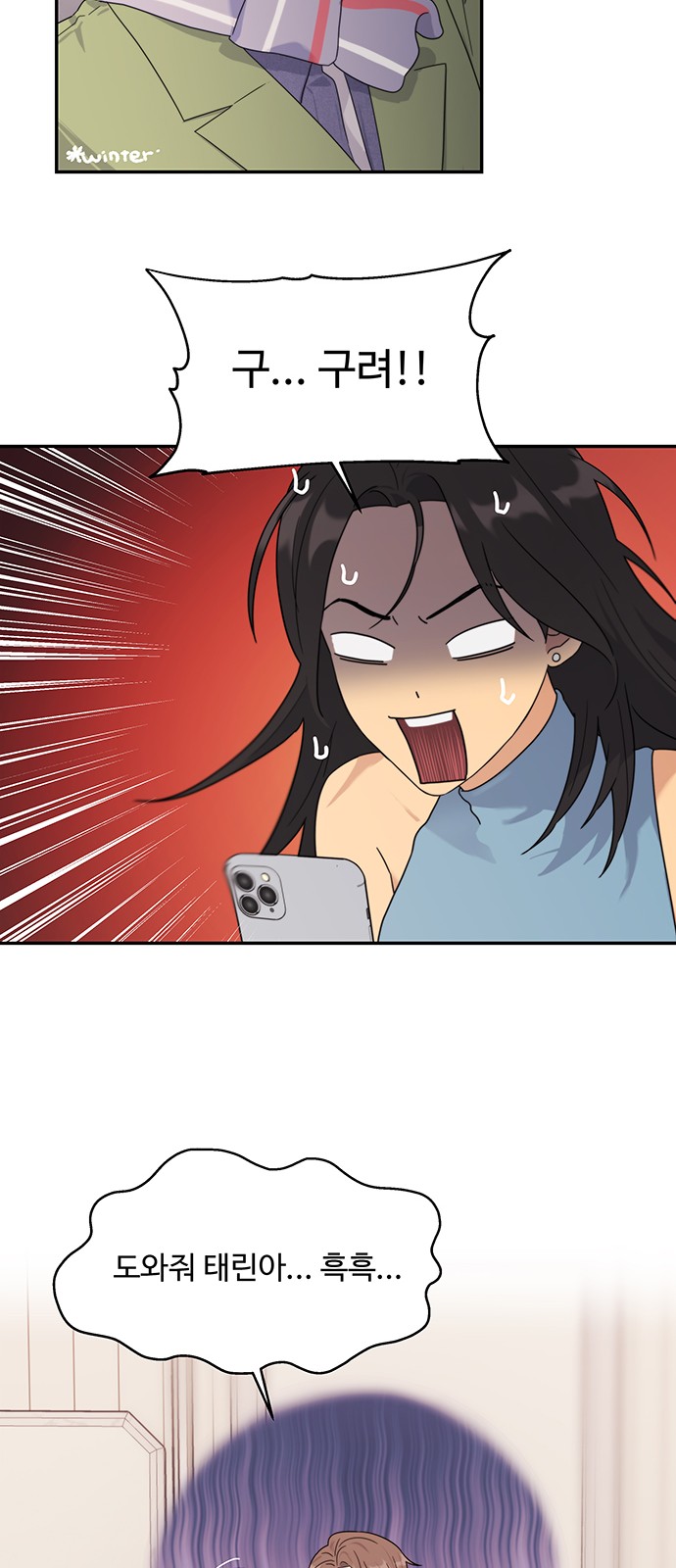 54 페이지