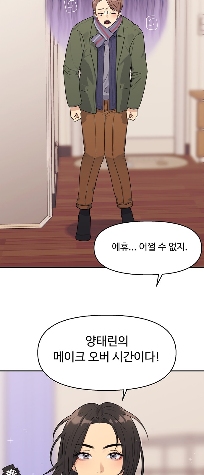 55 페이지
