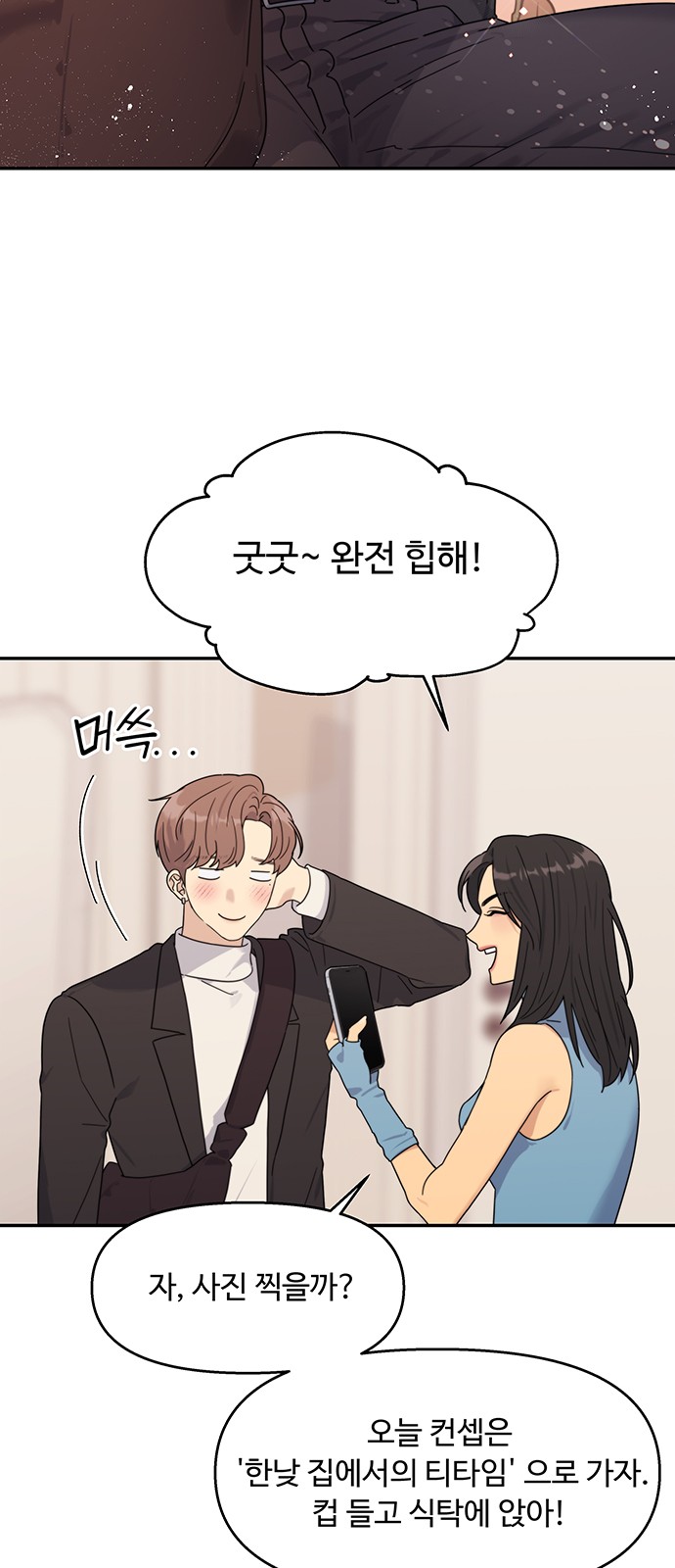 59 페이지